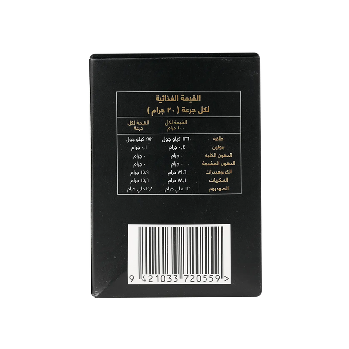 47094-Asentia Manuka Honey UMF20+ 250g +7