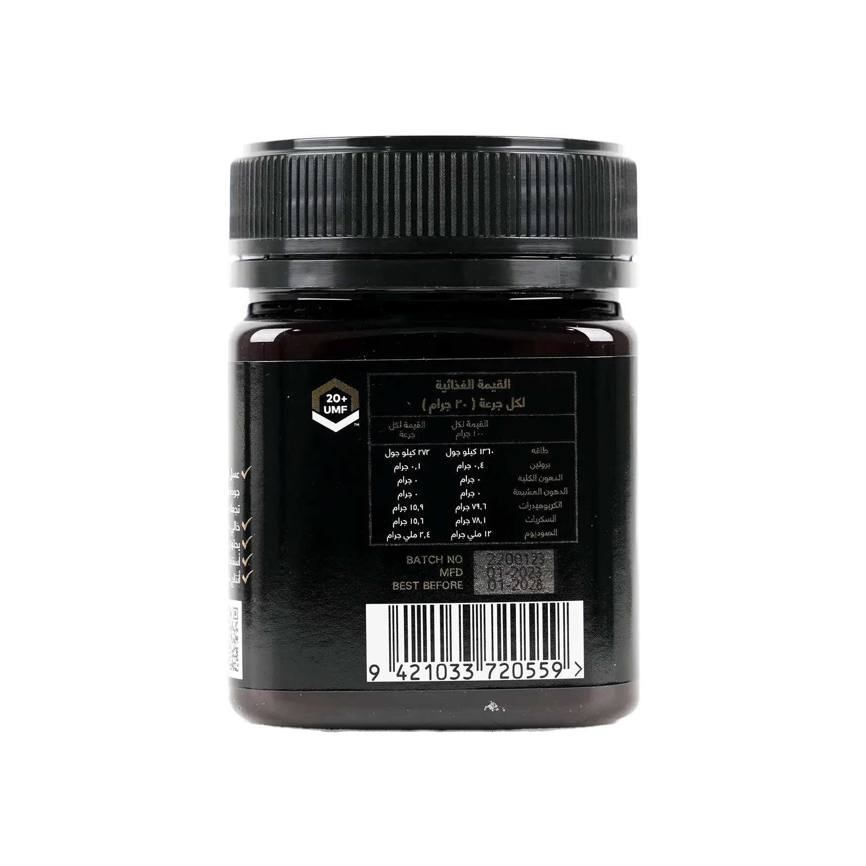 Asentia Manuka Honey (Umf20+) 250Gm