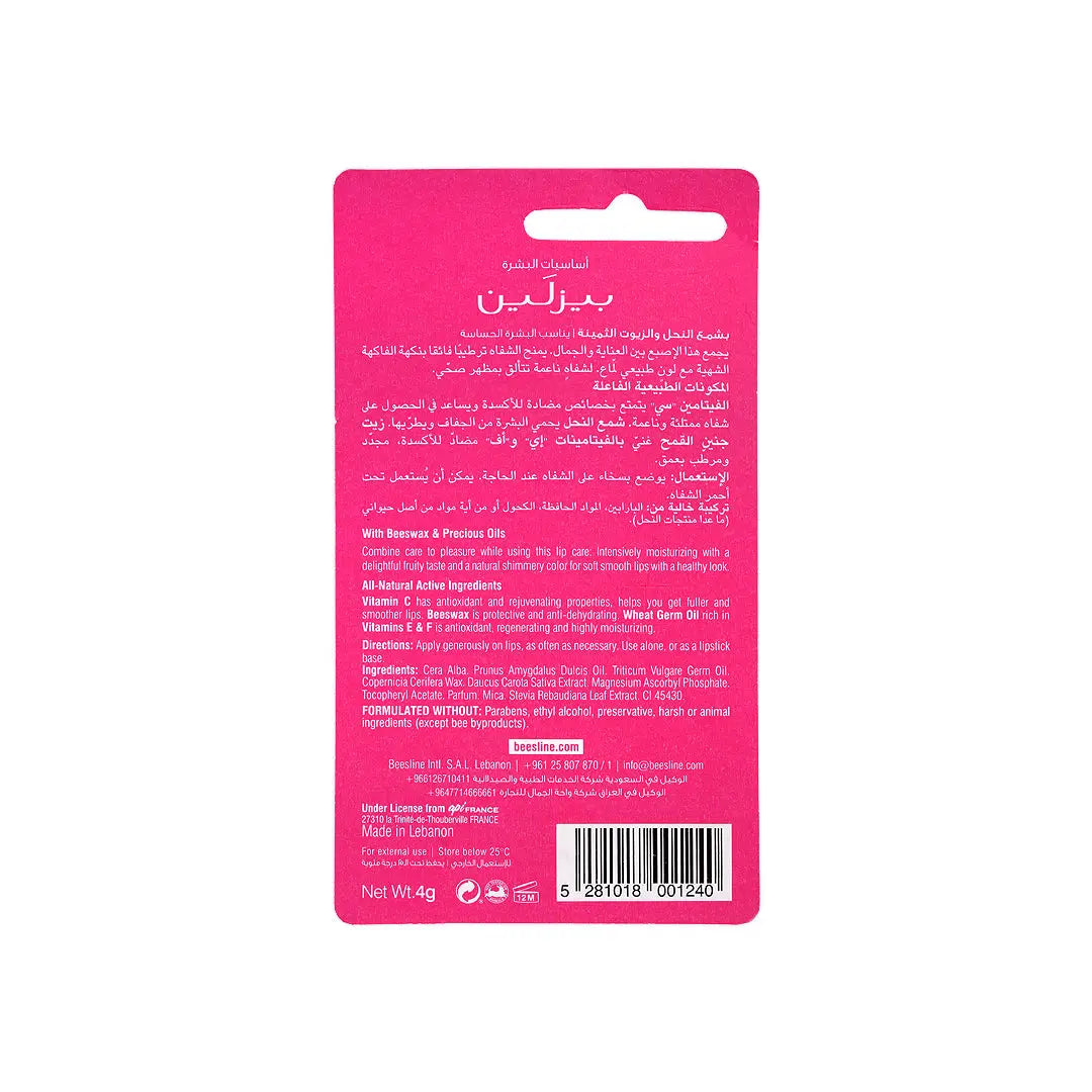 47099-BEESLINE LIP CARE SHIMMERY STRAWBERRY 4GM +1