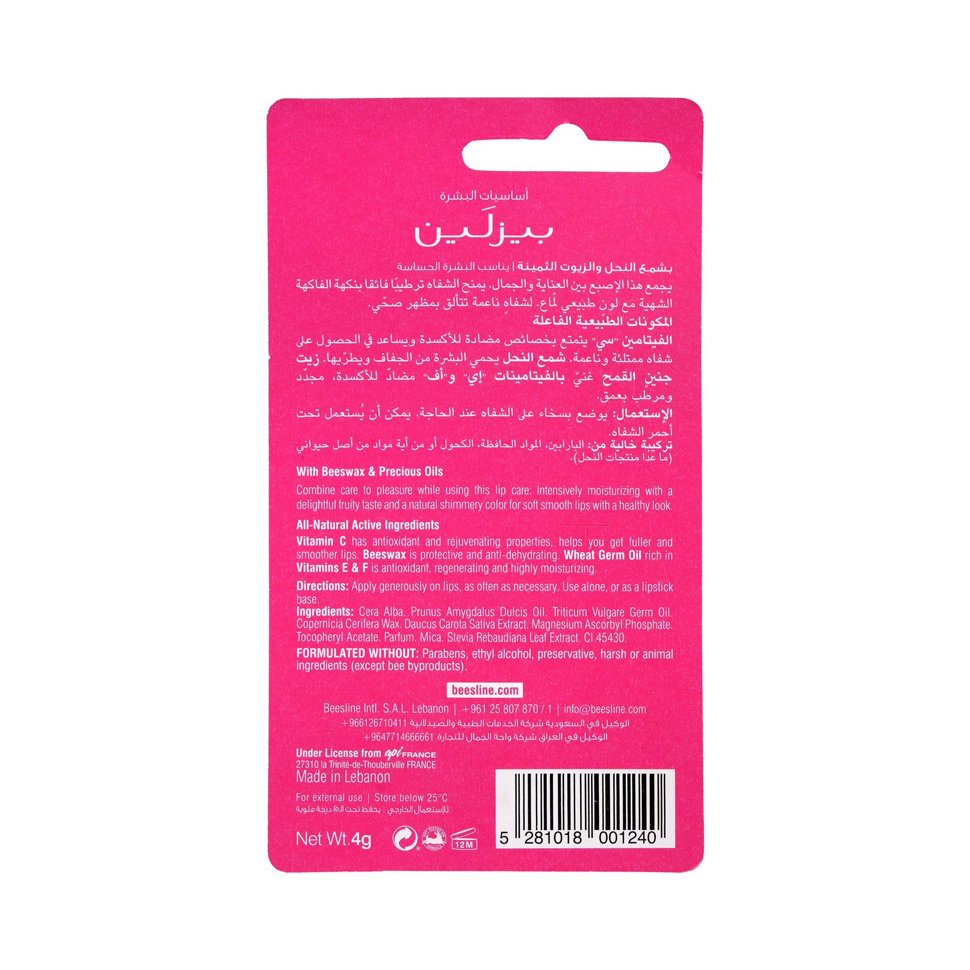 47099-Beesline Lip Care Shimmery Strawberry 4g +1