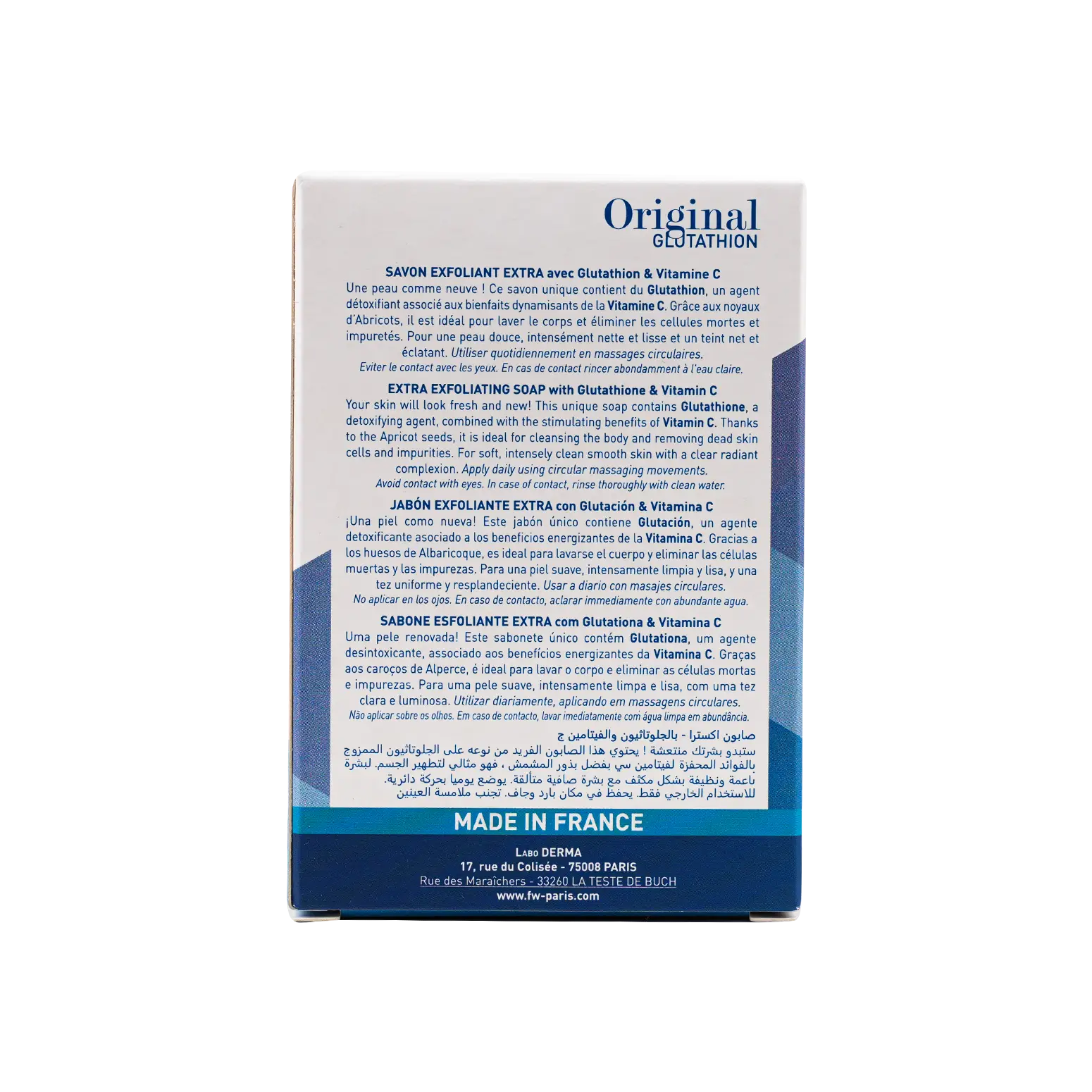 Fair And White Glutathion Extra Exfoliating Soap 200G