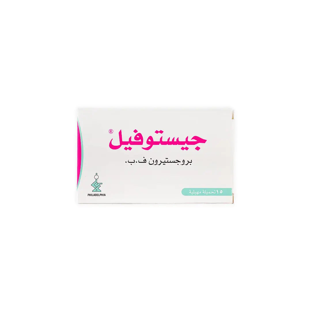 Gestophil 400Mg 15 Vaginal Supp.
