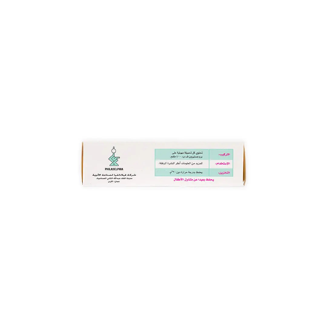 Gestophil 400Mg 15 Vaginal Supp.