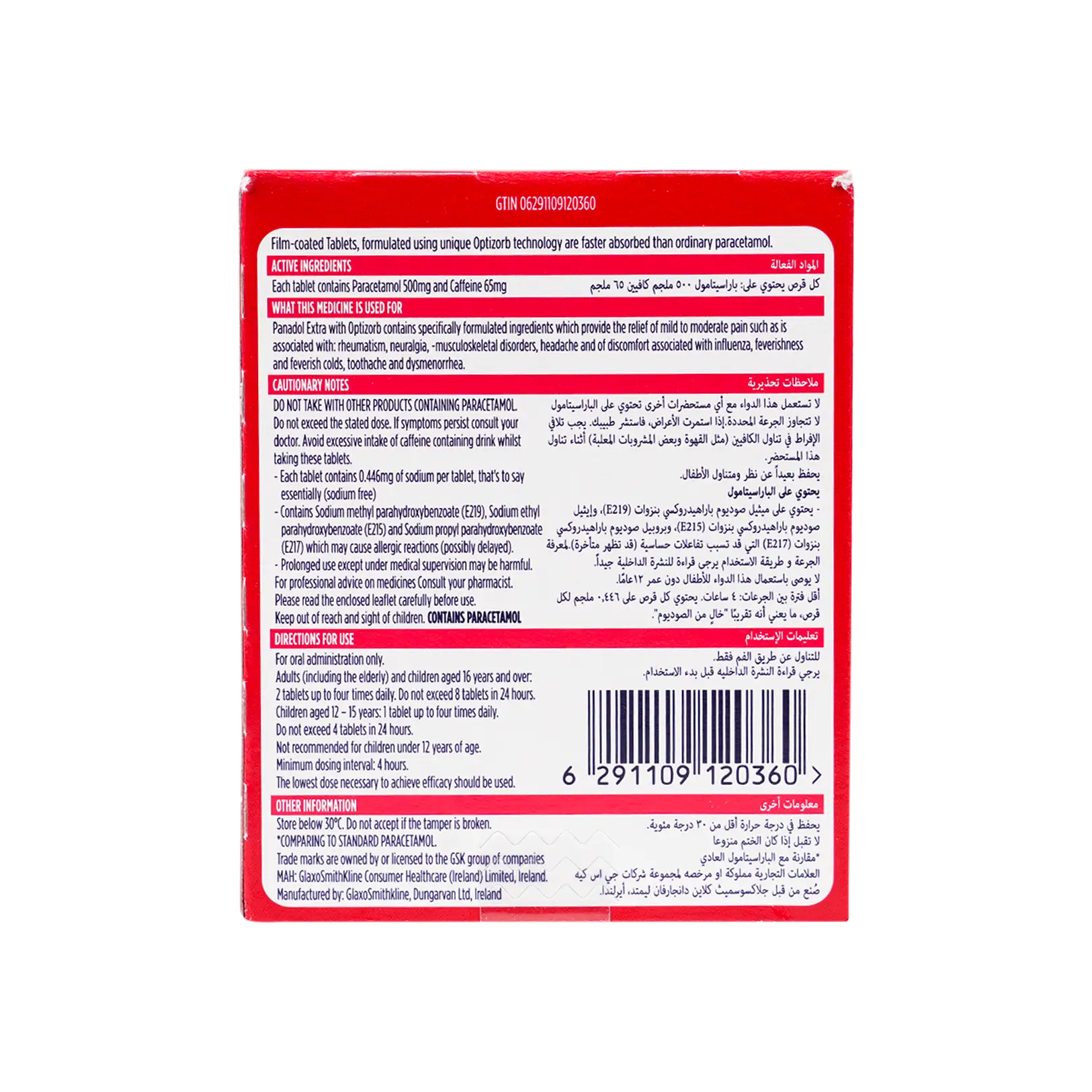Panadol Extra 72 Tab
