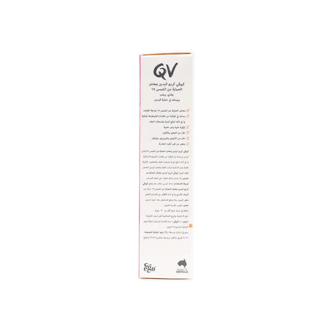 47242-QV Hand Cream Spf15 50Gm +3