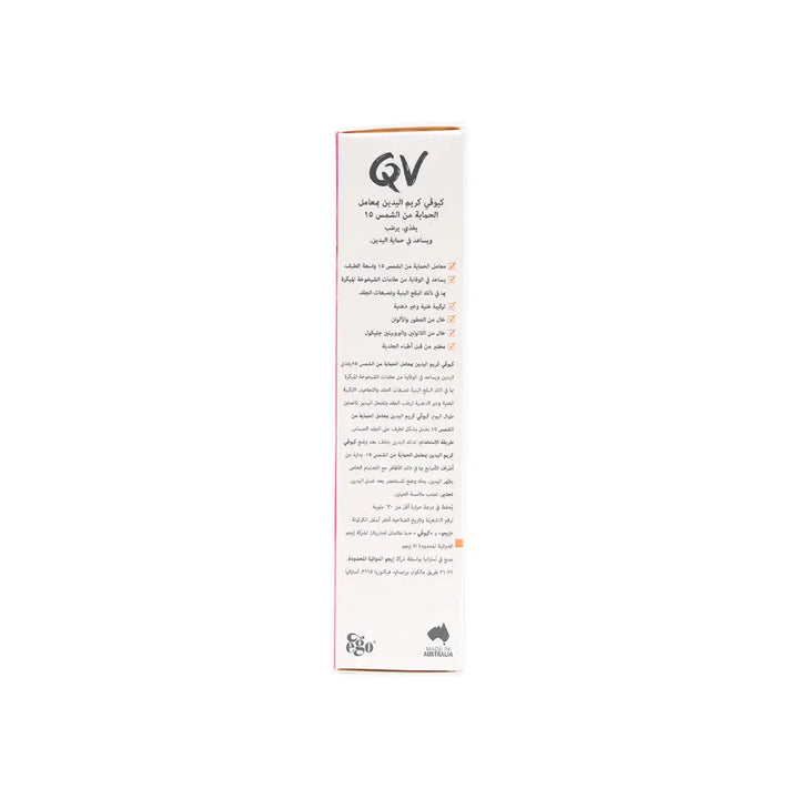 47242-QV Hand Cream Spf15 50Gm +3