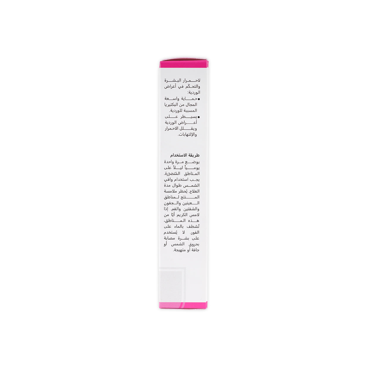 Revitol+ Metrosa Cream 30Ml