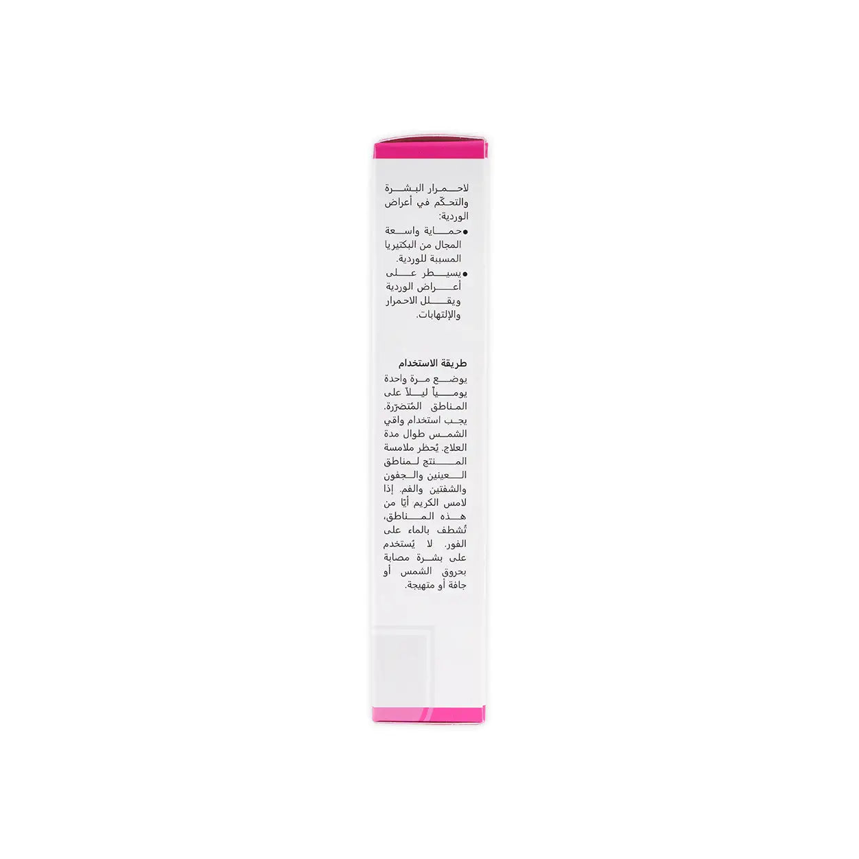 Revitol+ Metrosa Cream 30Ml