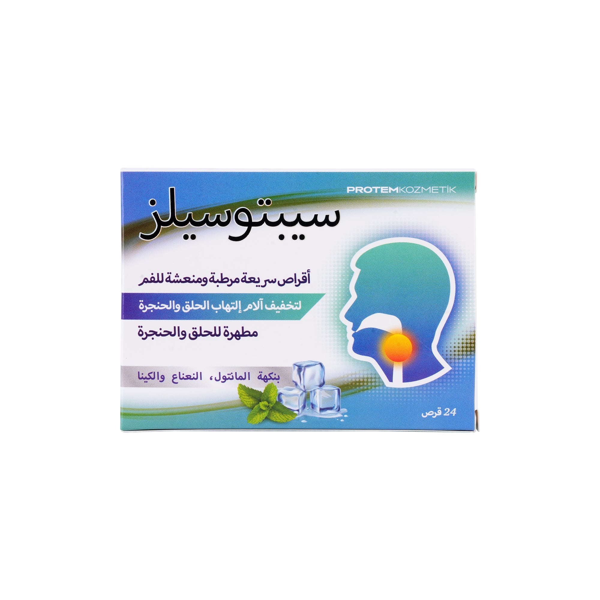 47262-Septosilz Menthol,Mint & Eucalyptus 24Lozenges +1
