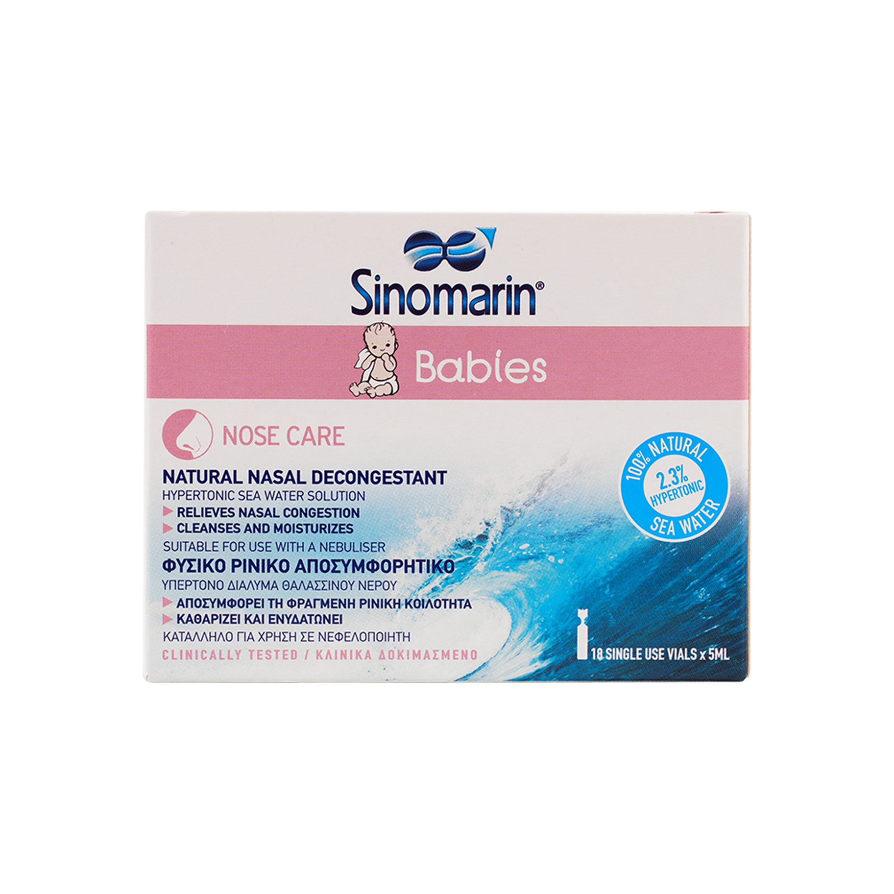 SINOMARIN BABIES MONODOSE 18X5ML VIALS