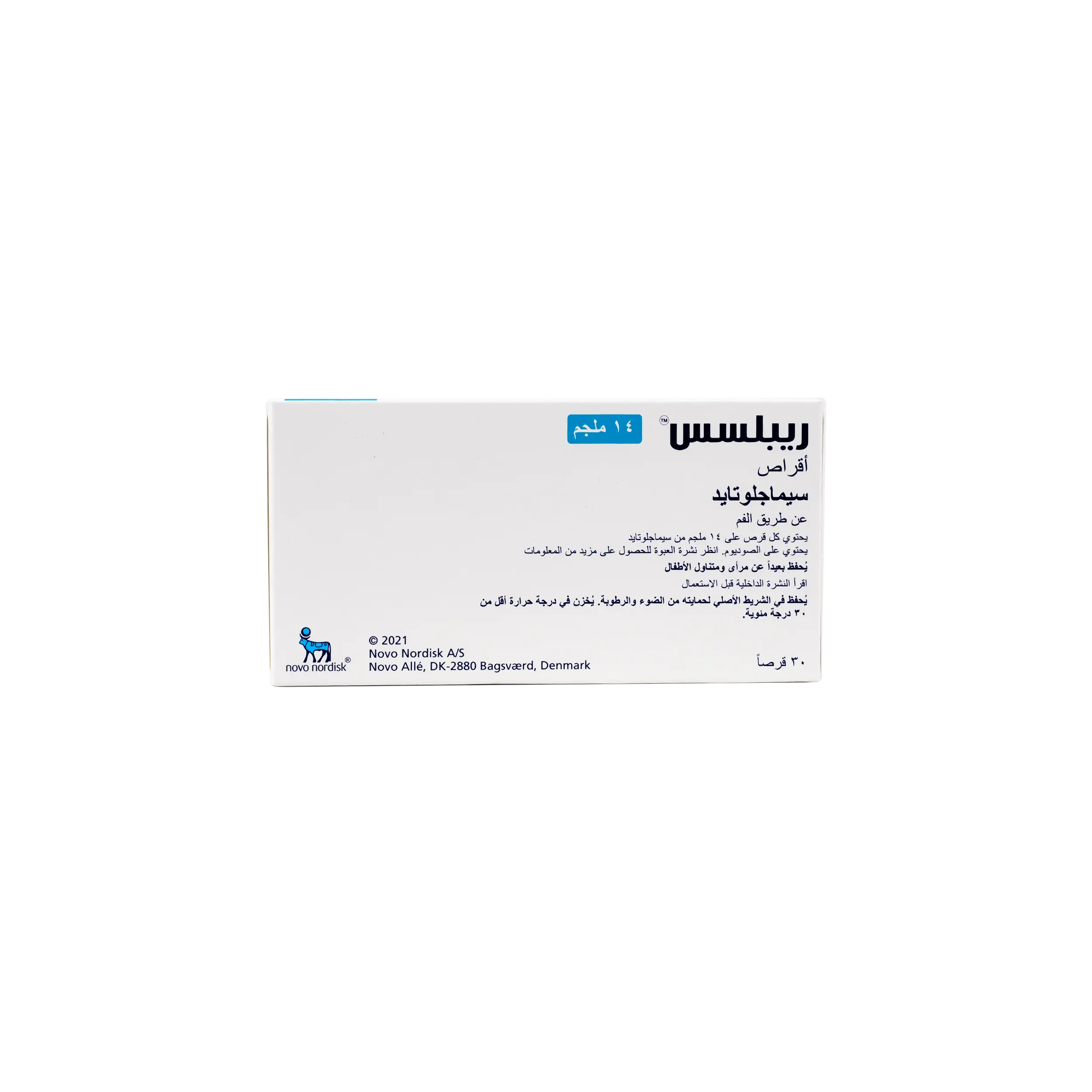 Rybelsus 14Mg 30Tab
