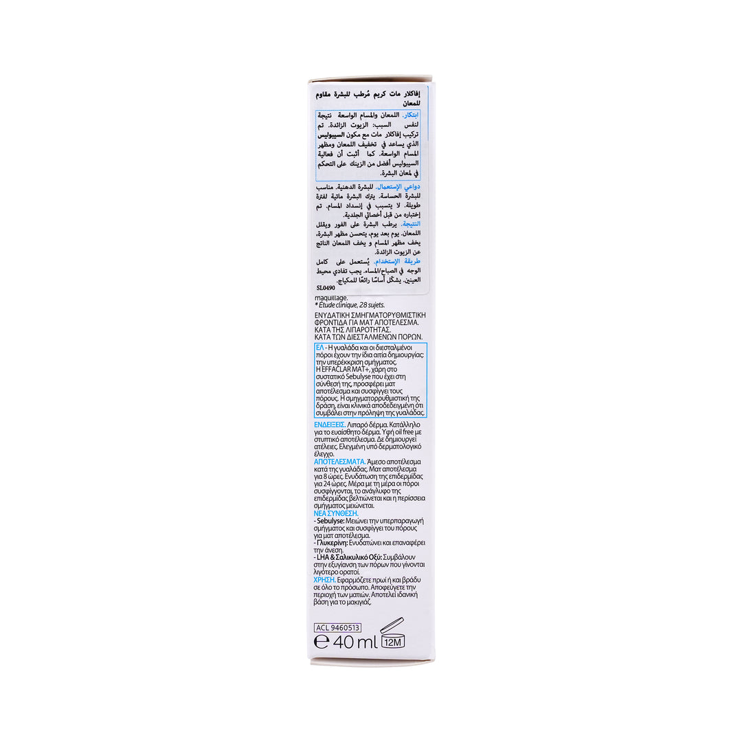 La Roche-Posay Effaclar Mat 40ml