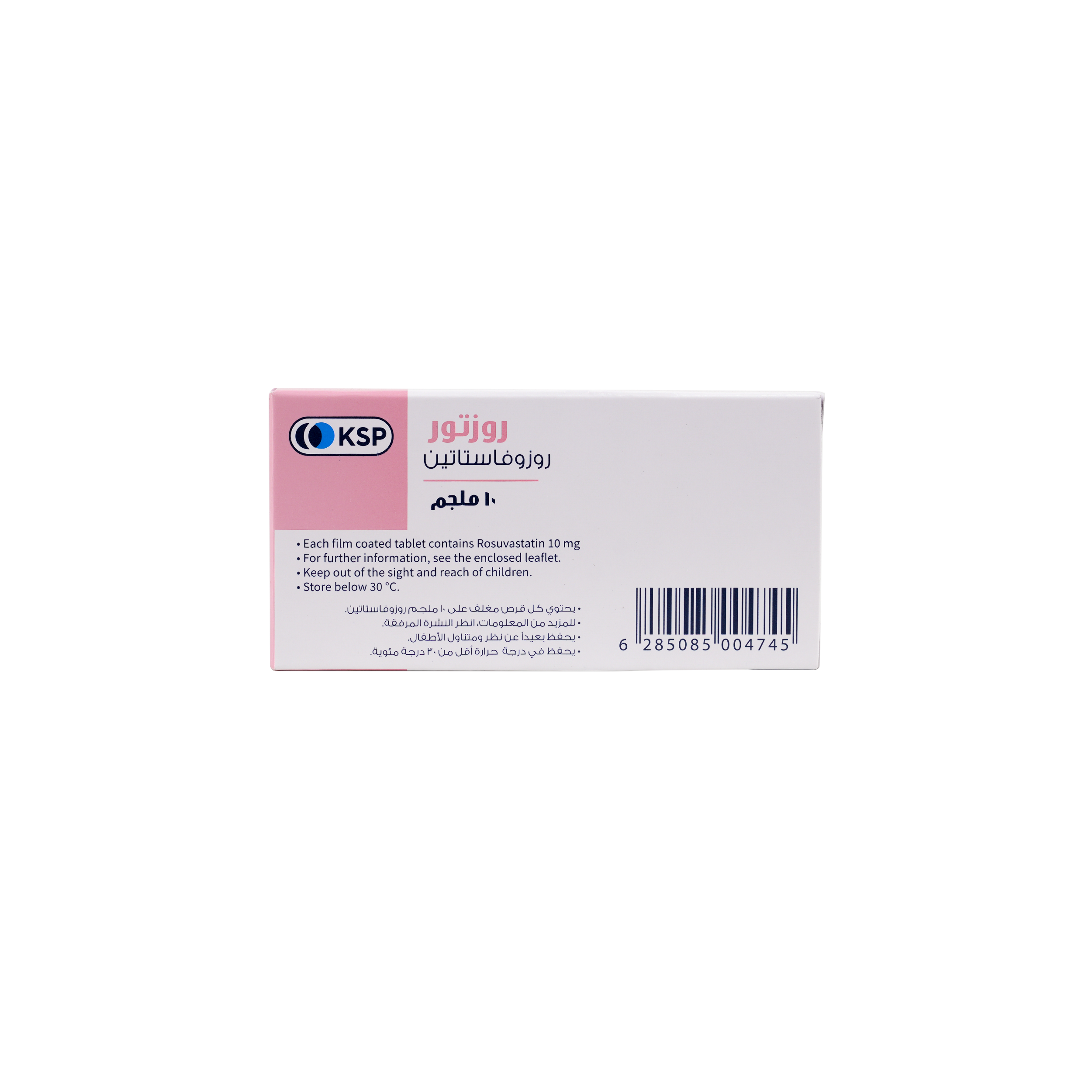 ROZTOR 10MG 28 TABLETS