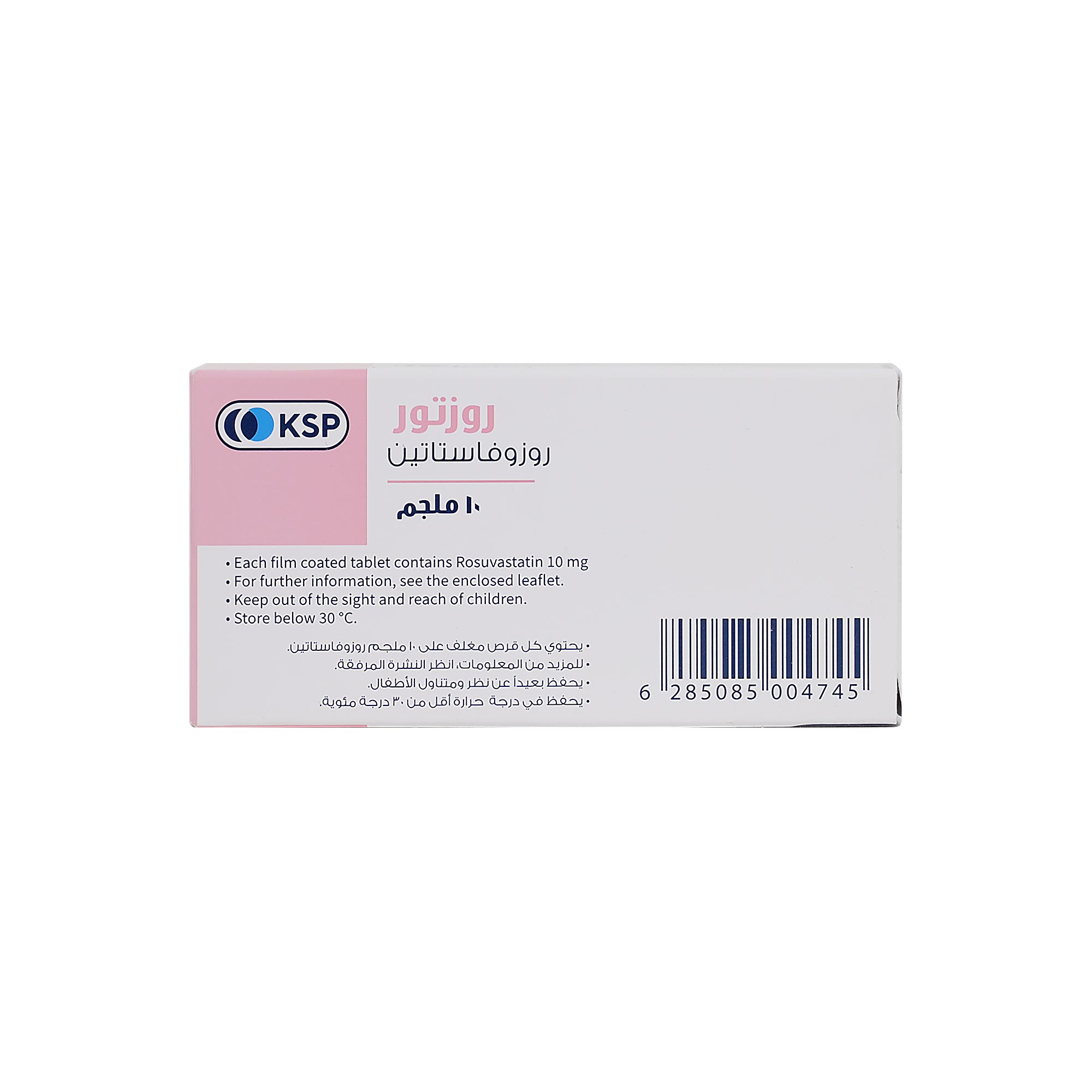 ROZTOR 10MG 28 TABLETS