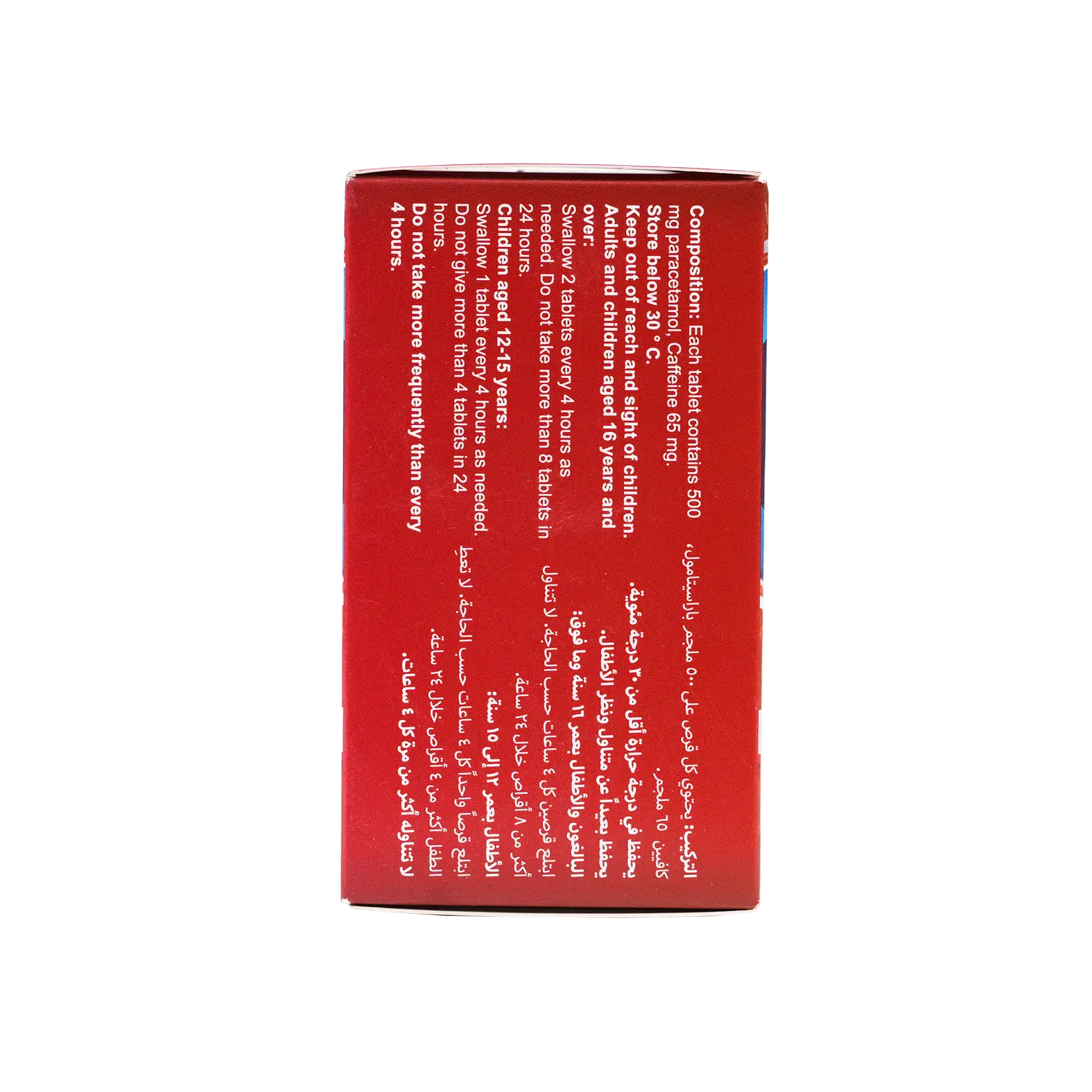Panadrex Max 96 Tablets