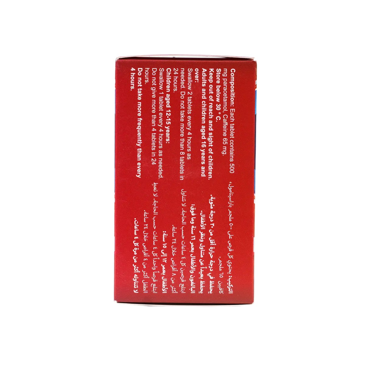 47347-Panadrex Max 96 Tablets +1