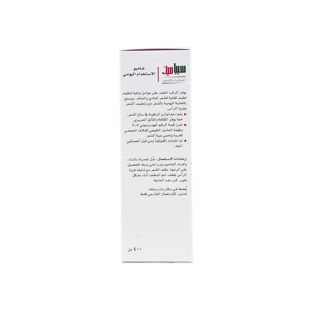 47367-Sebamed Hair Care Every Day Shampoo 400ml +2