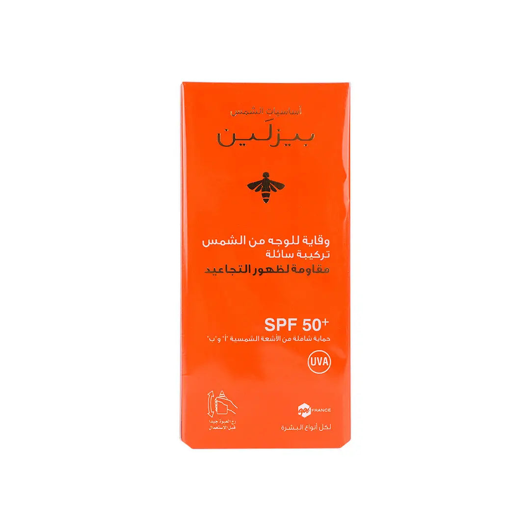 بيزلين كريم واقي من الشمس مضاد للشيخوخة للوجه بعامل حماية 50+ 40 مل.