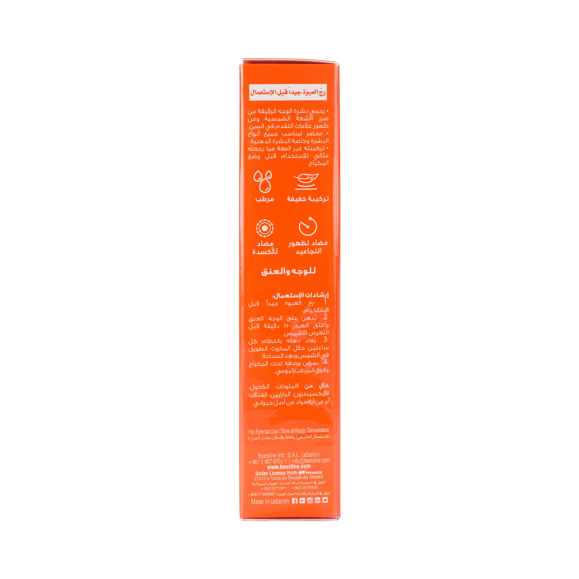 47368-Beesline Age Defense Facial Fluid Sunscreen SPF50+ 40ml +3
