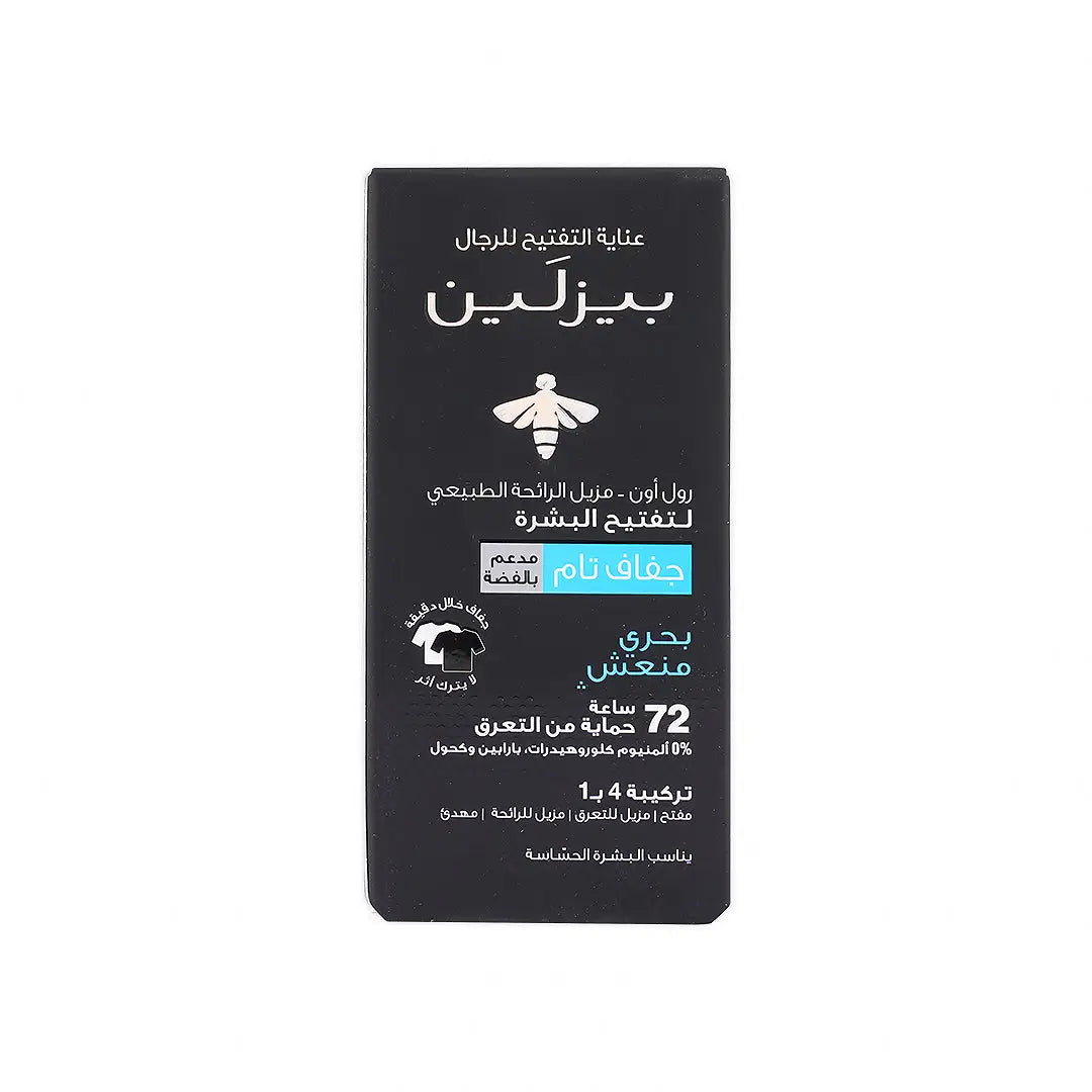 47369-Beesline Men Whitening Roll-On Deo 72H Ocean Fresh 50Ml +6
