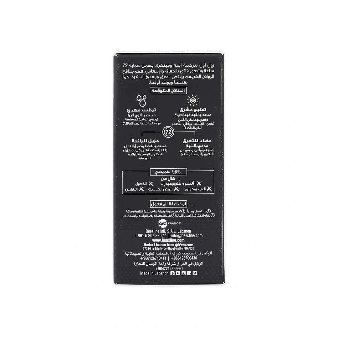 BEESLINE MEN WHITENING ROLL-ON DEO 72H OCEAN FRESH 50ML