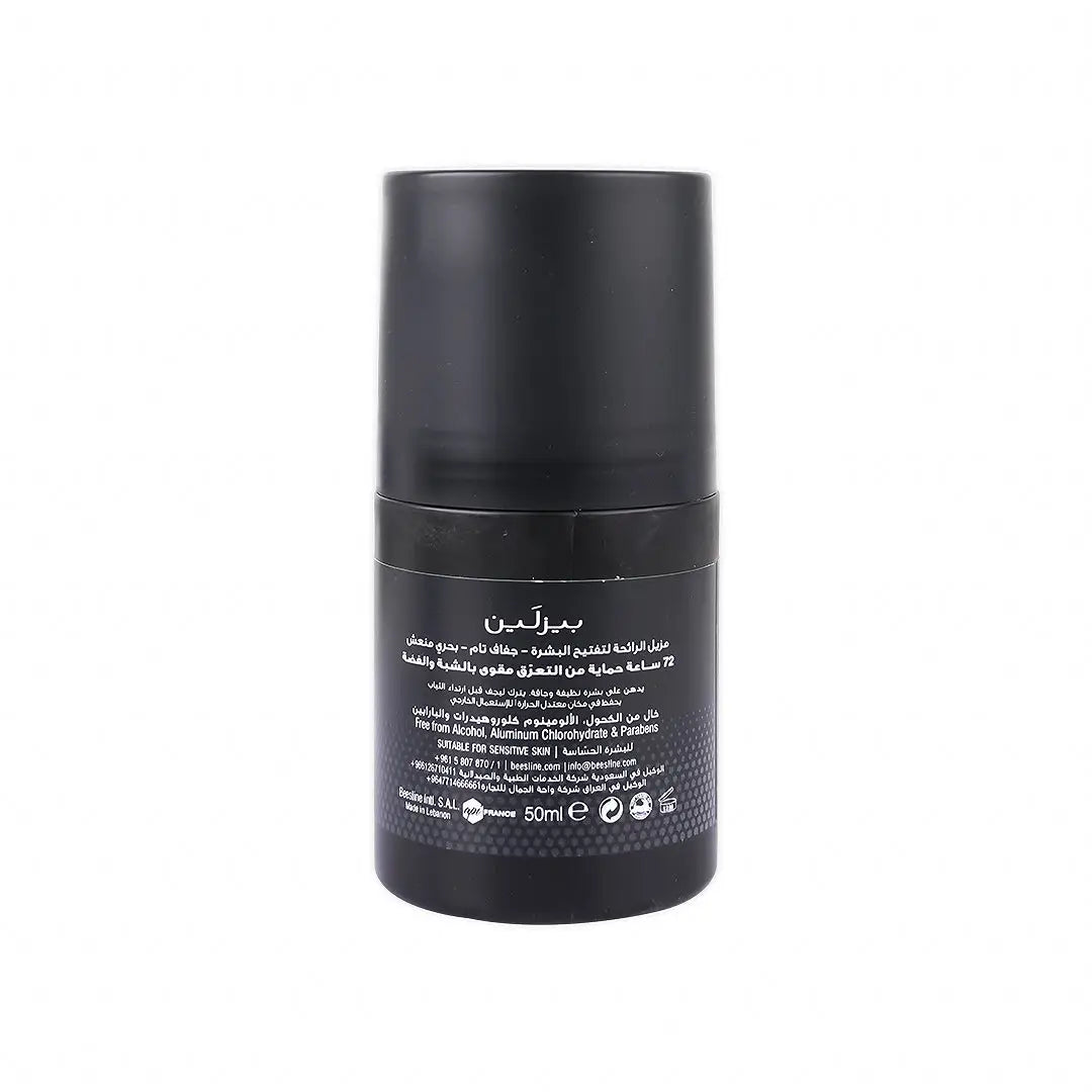 BEESLINE MEN WHITENING ROLL-ON DEO 72H OCEAN FRESH 50ML