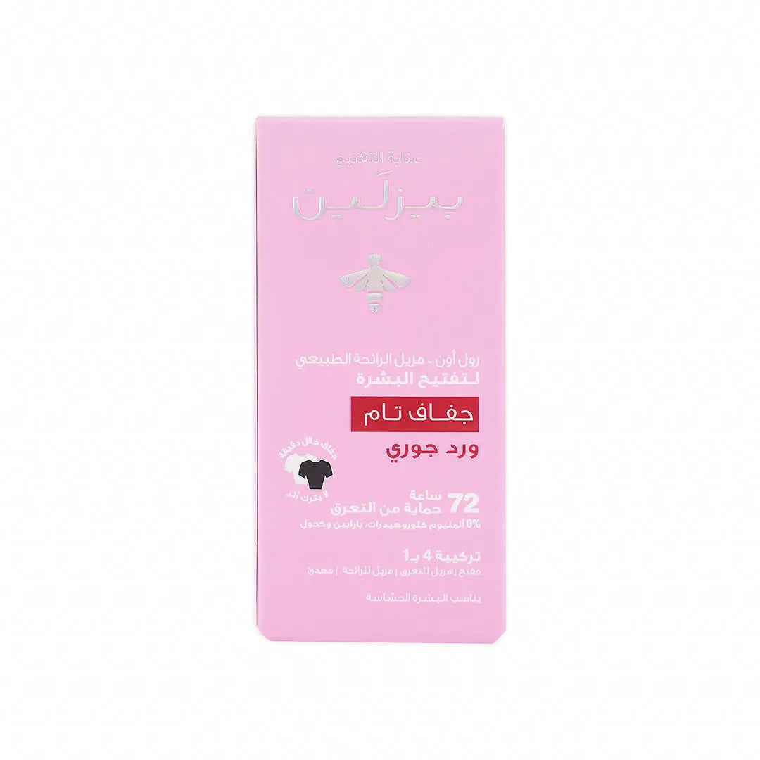 BEESLINE WHITENING ROLL-ON DEO 72H SUPER DRY JOURI ROSE 50ML