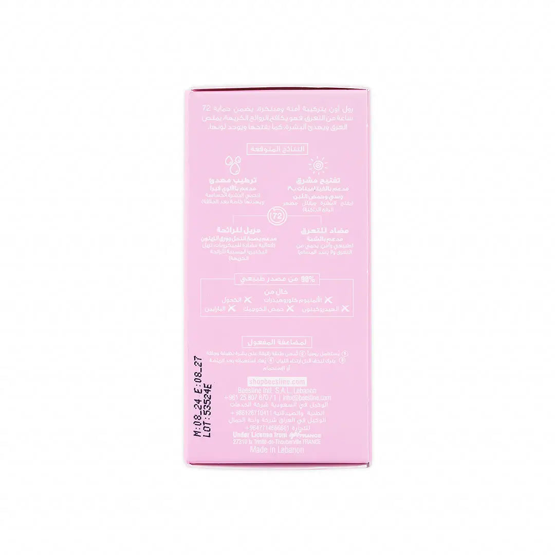 BEESLINE WHITENING ROLL-ON DEO 72H SUPER DRY JOURI ROSE 50ML
