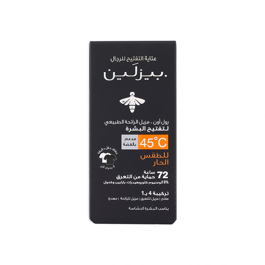 BEESLINE MEN WHITENING ROLL-ON DEO 72H HEAT PROTECTION 50ML