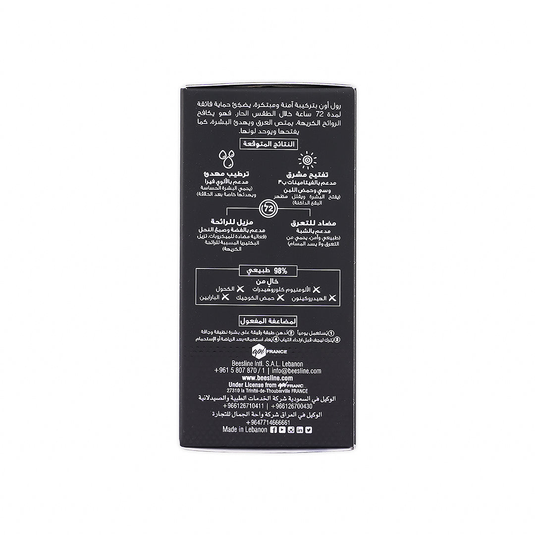 BEESLINE MEN WHITENING ROLL-ON DEO 72H HEAT PROTECTION 50ML