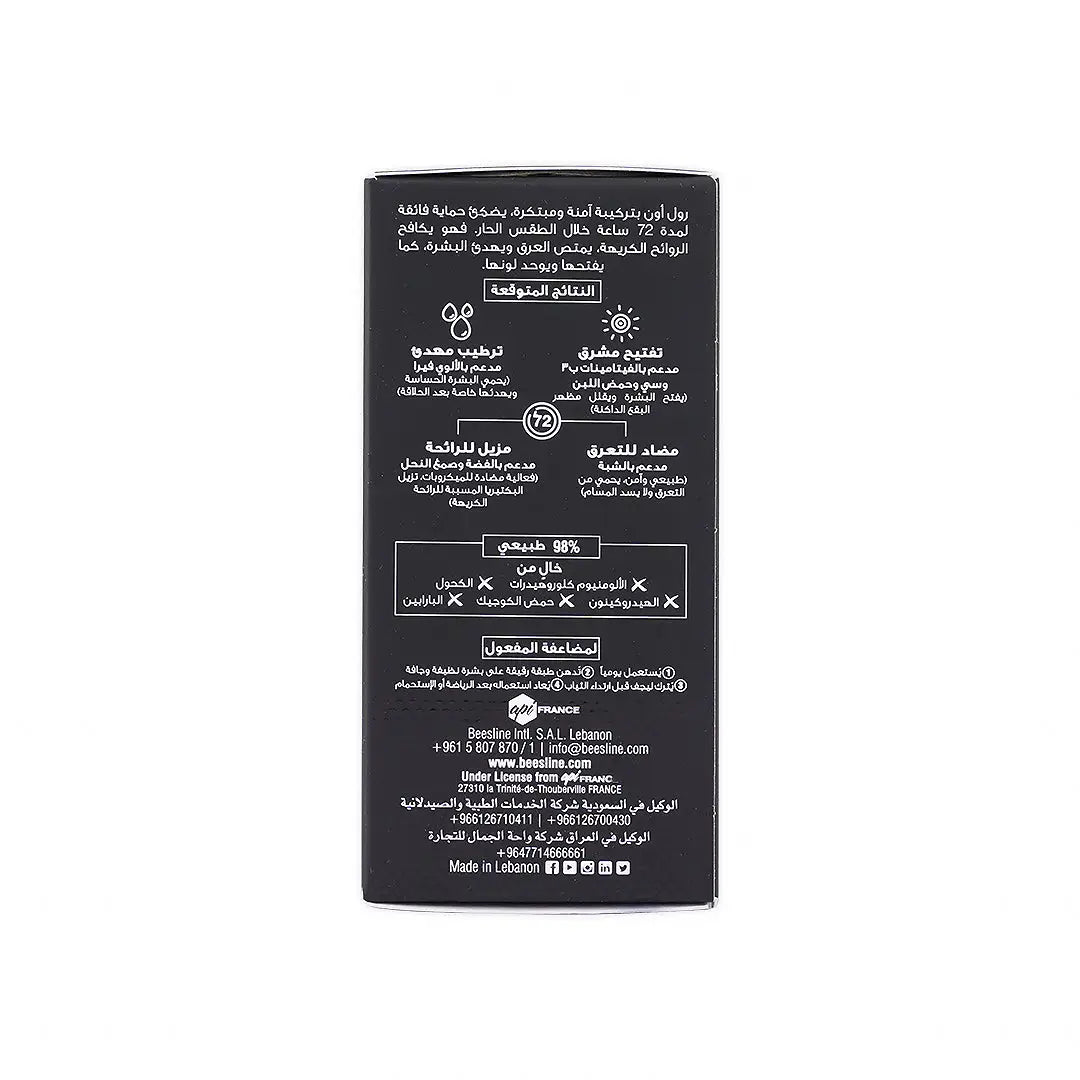 BEESLINE MEN WHITENING ROLL-ON DEO 72H HEAT PROTECTION 50ML