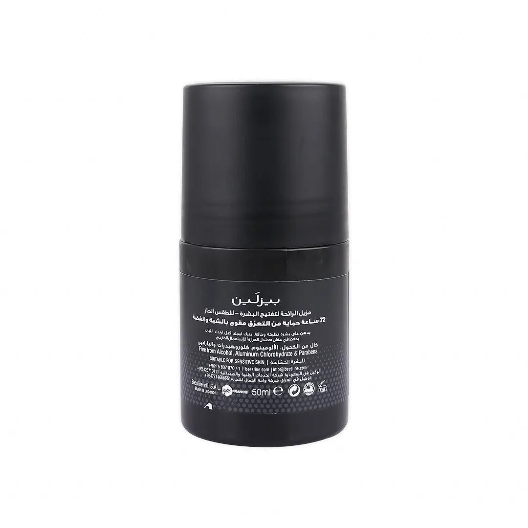 BEESLINE MEN WHITENING ROLL-ON DEO 72H HEAT PROTECTION 50ML