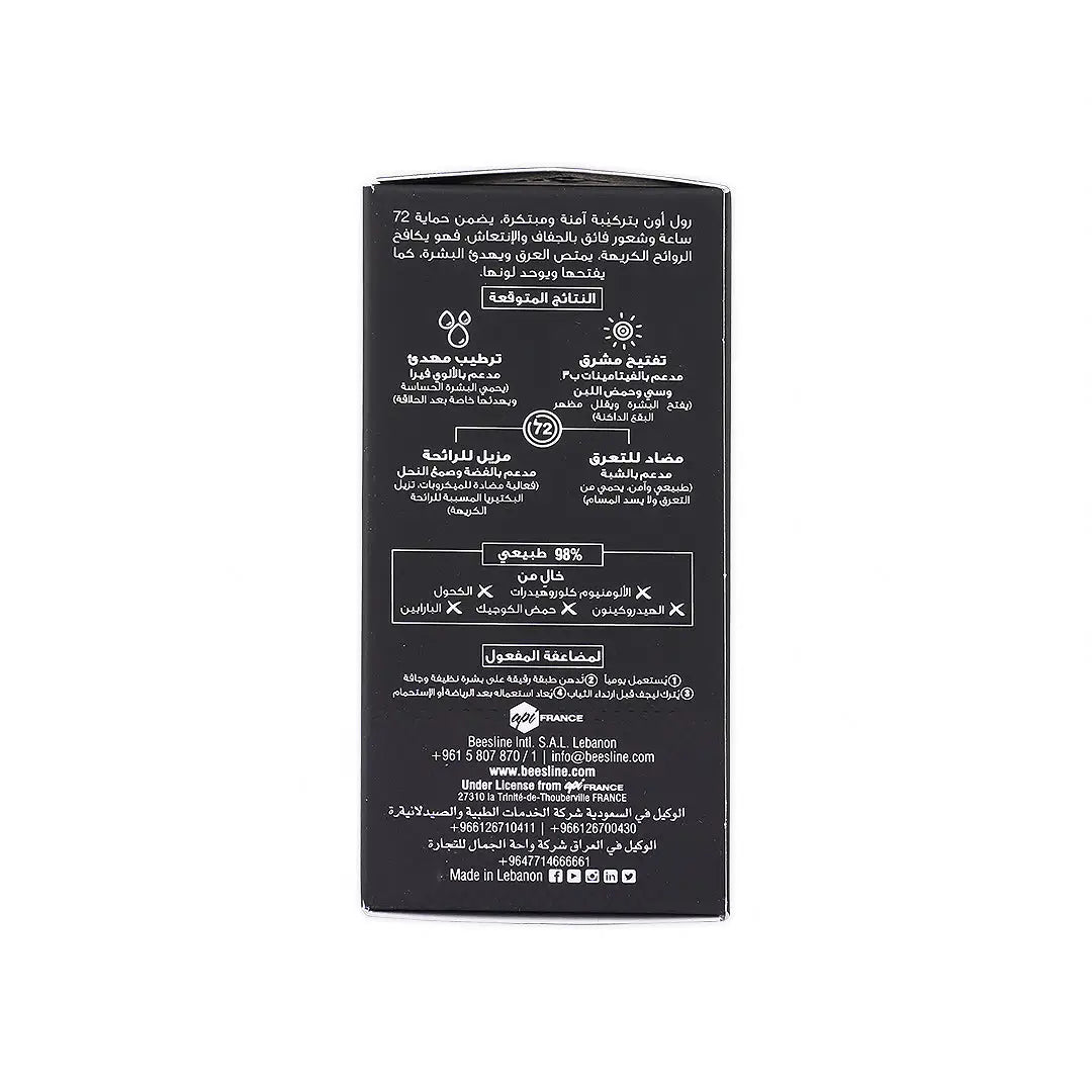 47372-Beesline Men Whitening Roll-On Deo 72H Active Fresh 50Ml +5