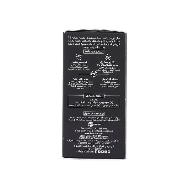 47372-Beesline Men Whitening Roll-On Deo 72H Active Fresh 50Ml +5