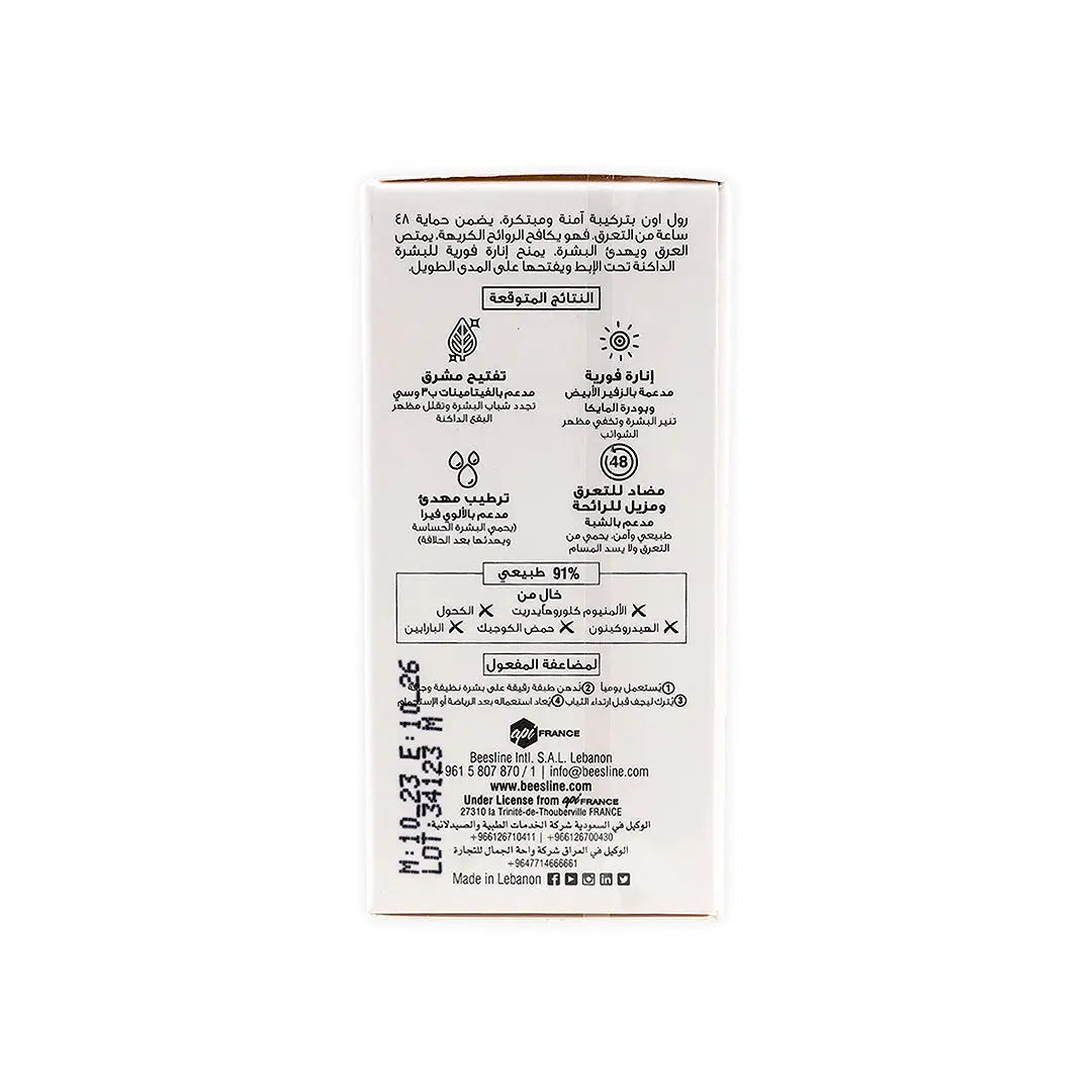 47373-Beesline Whitening Roll-On Deo 48H Instant White+Vit C 50Ml +4