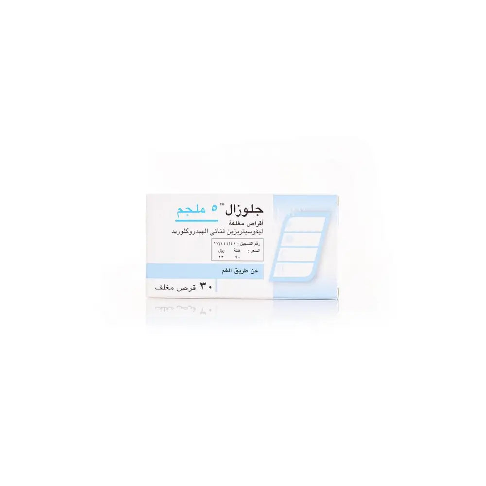 Glozal 5Mg 30 Tablets