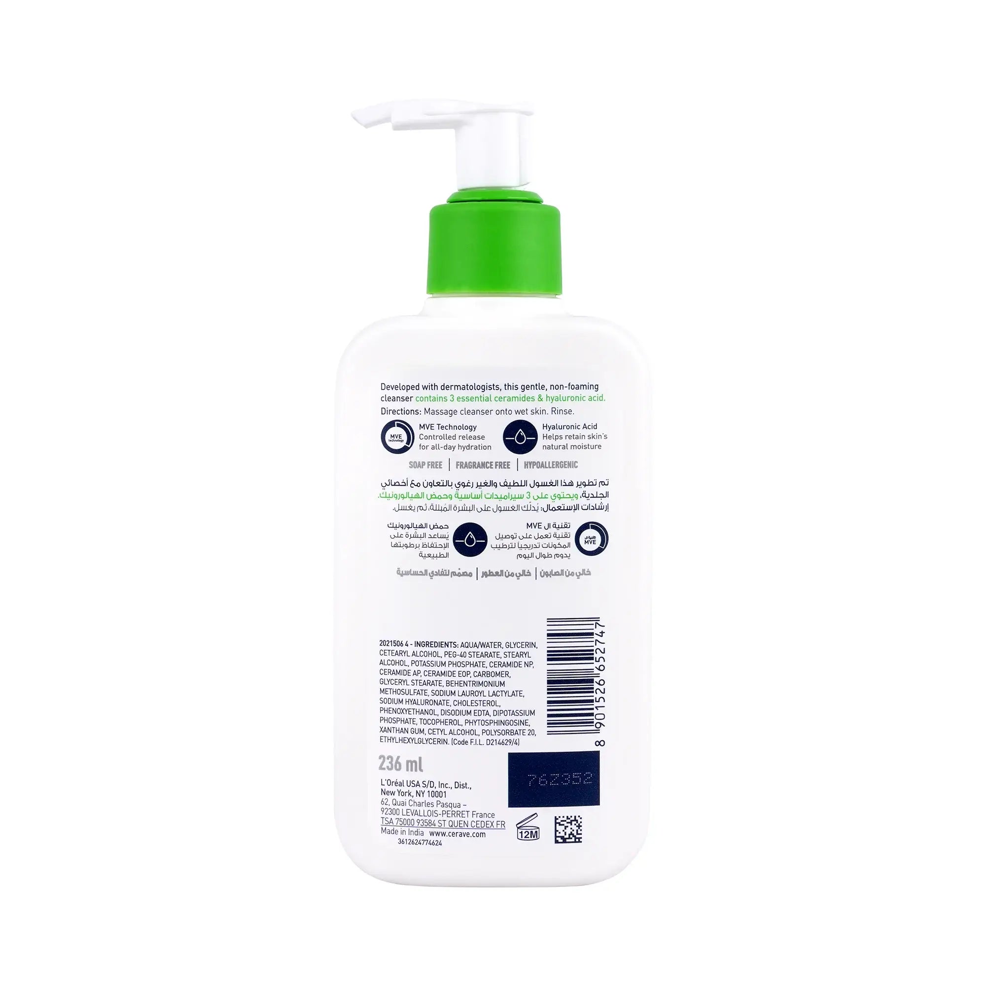 Cerave Hydrating Cleanser 236ml
