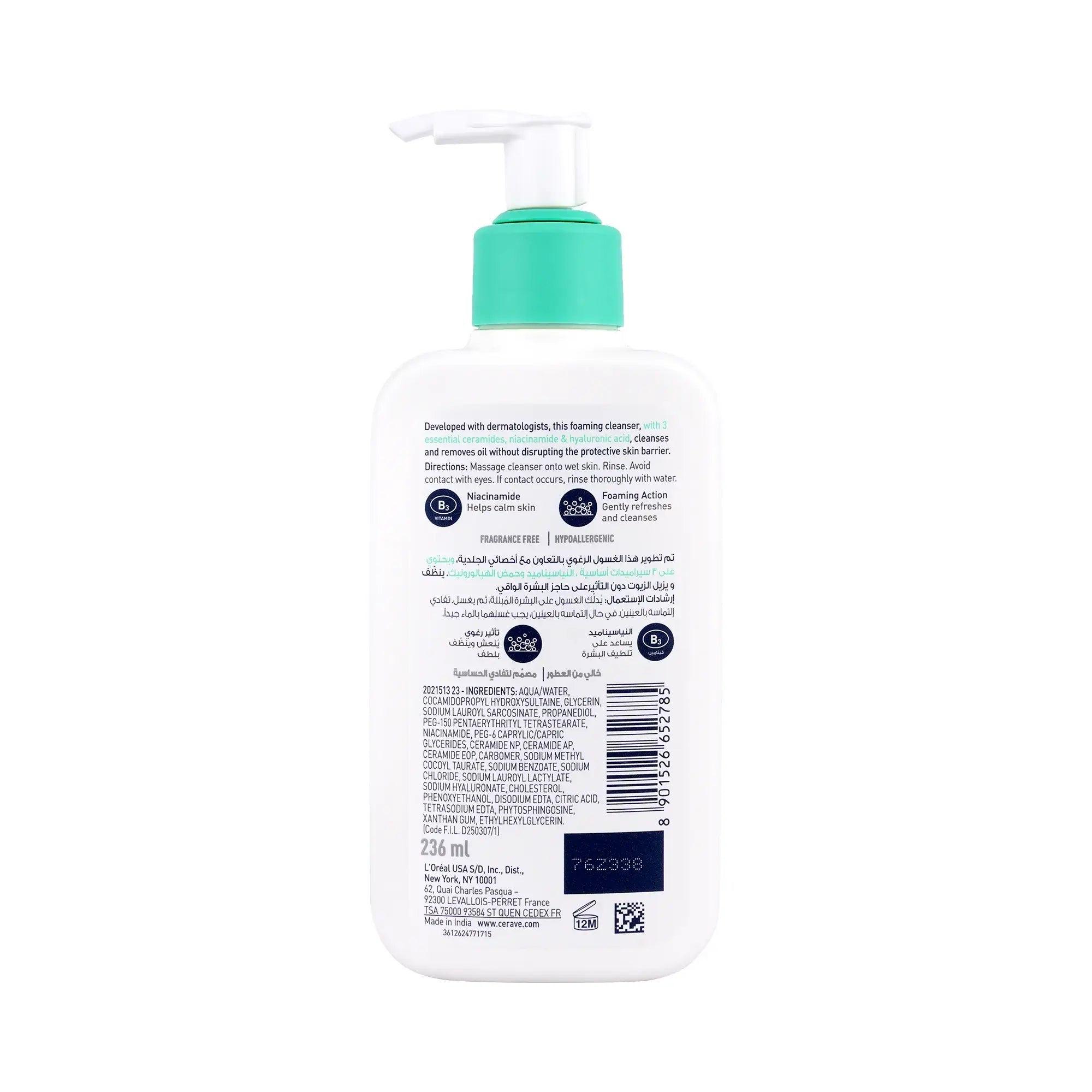 Cerave Foaming Cleanser Gel Moussant 236ml