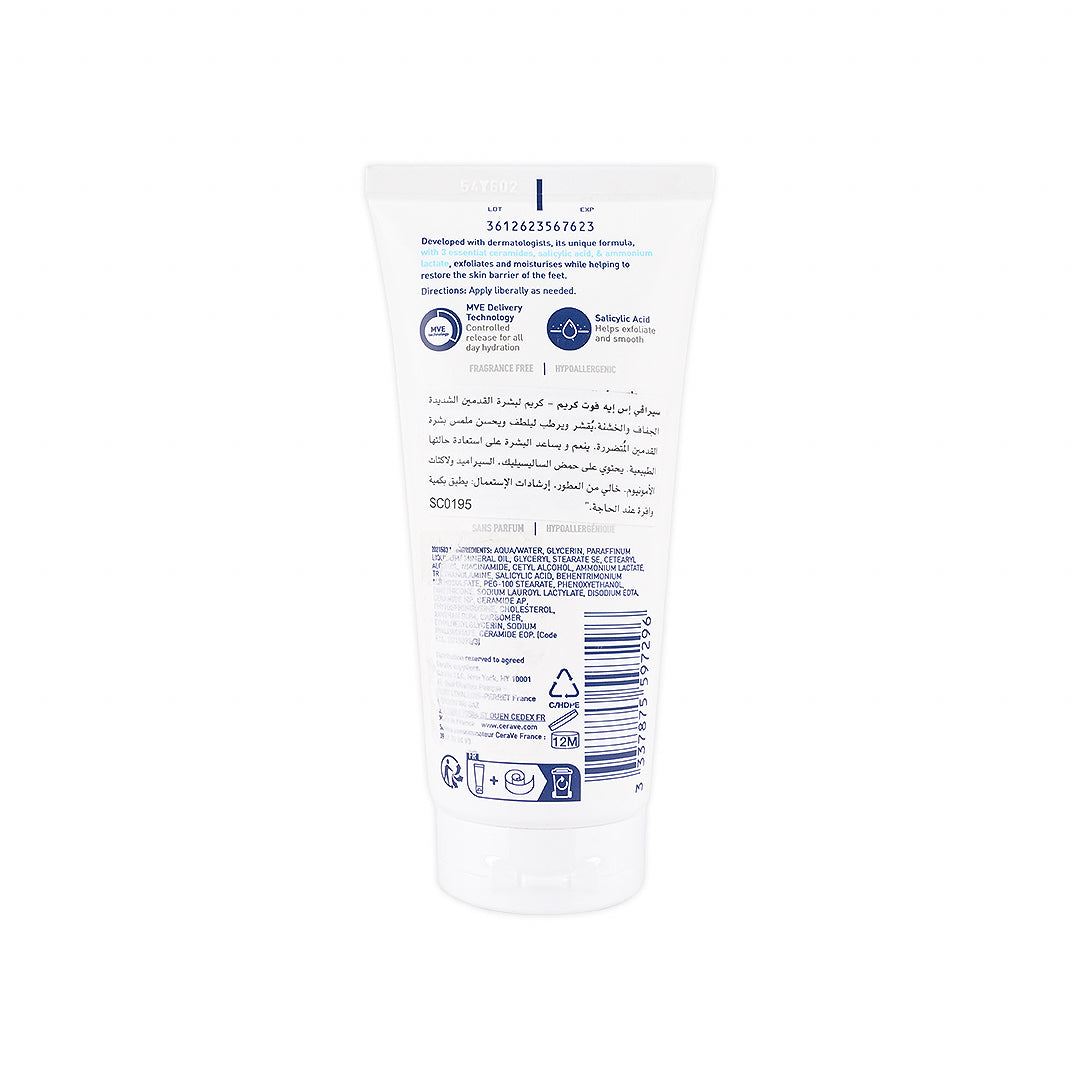 CERAVE SA RENEWING FOOT CREAM 88ML