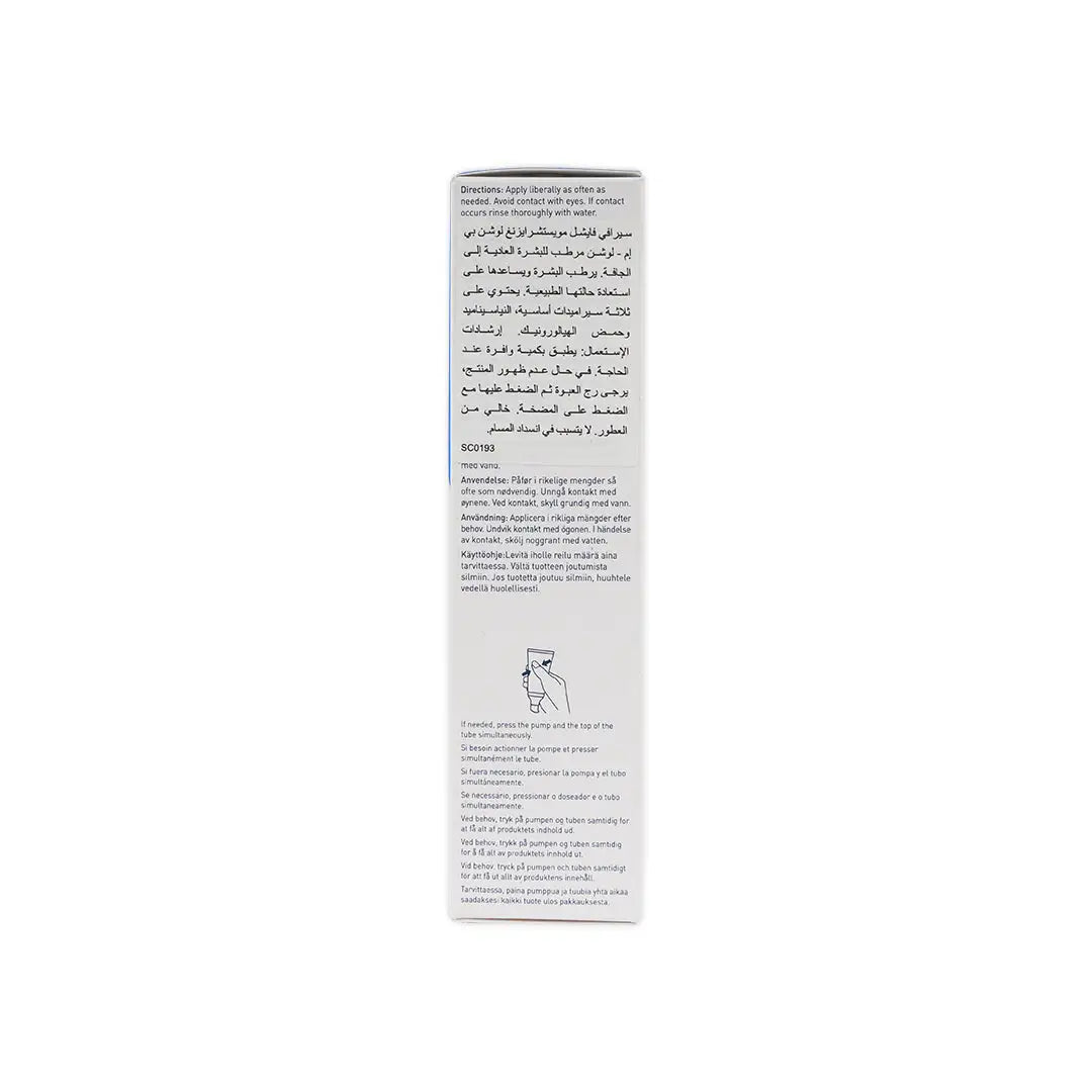 47386-Cerave Facial Moisturizing Lotion PM 52Ml +3