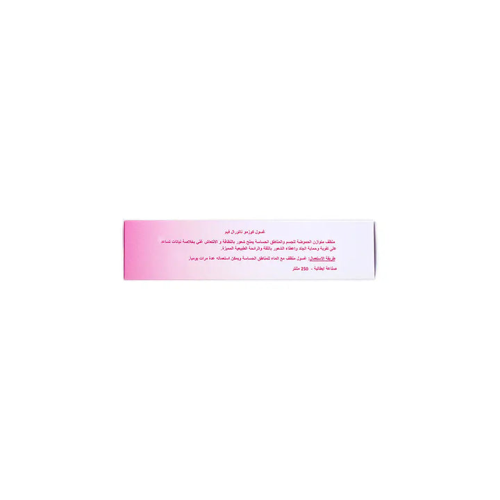 47445-Cosmo Natural Femme Hygiene Intimate Wash 250Ml +4