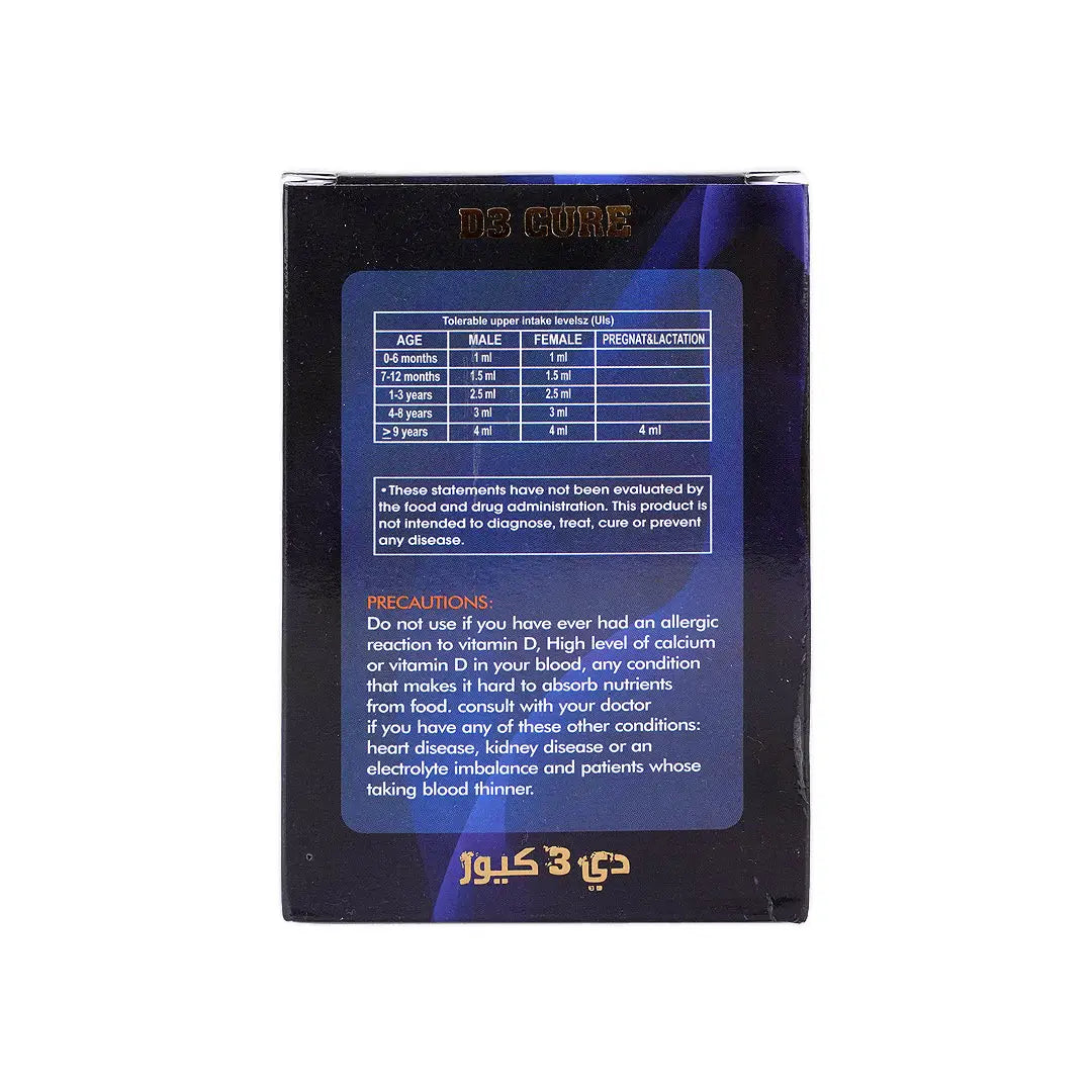 CURE D3 SUPPLEMENT LIQUID 50ML