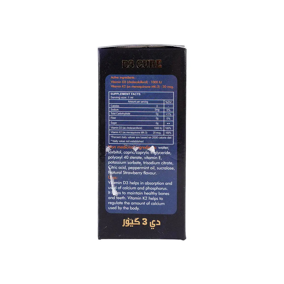 CURE D3 SUPPLEMENT LIQUID 50ML