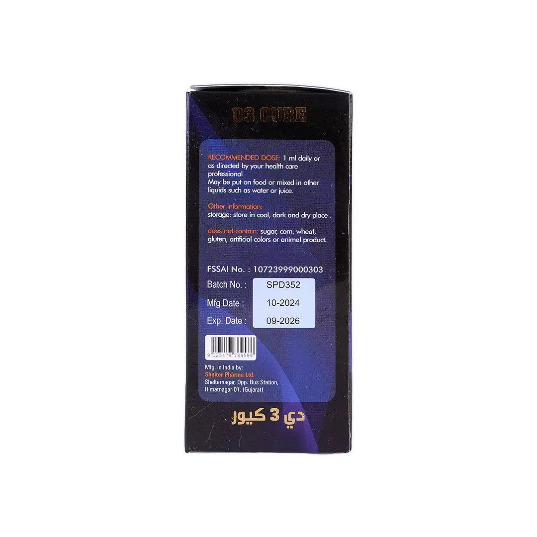 CURE D3 SUPPLEMENT LIQUID 50ML