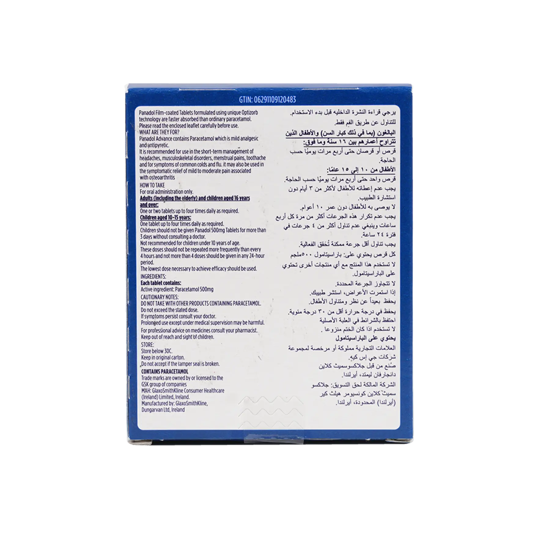 Panadol Advance 72 Tab