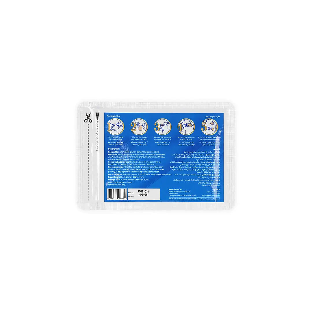 47505-Kenonfast Plaster 5 Sheets +1