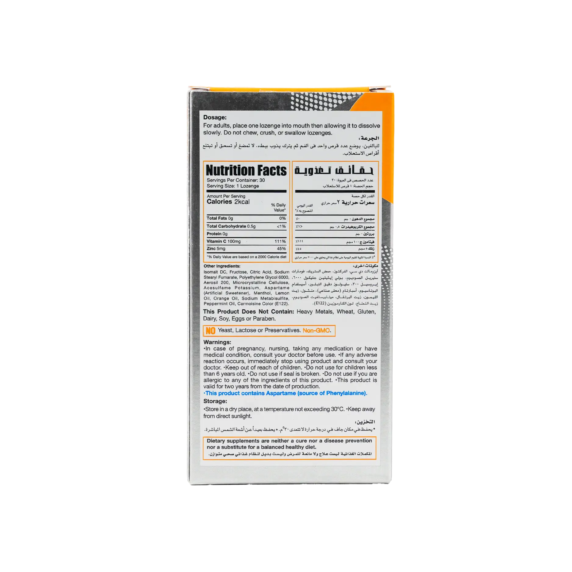 Limitless C-Zinc 30 Lozenges
