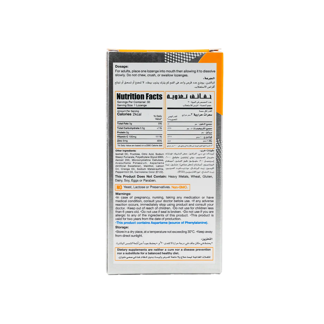 47517-Limitless C-Zinc 30 Lozenges +2