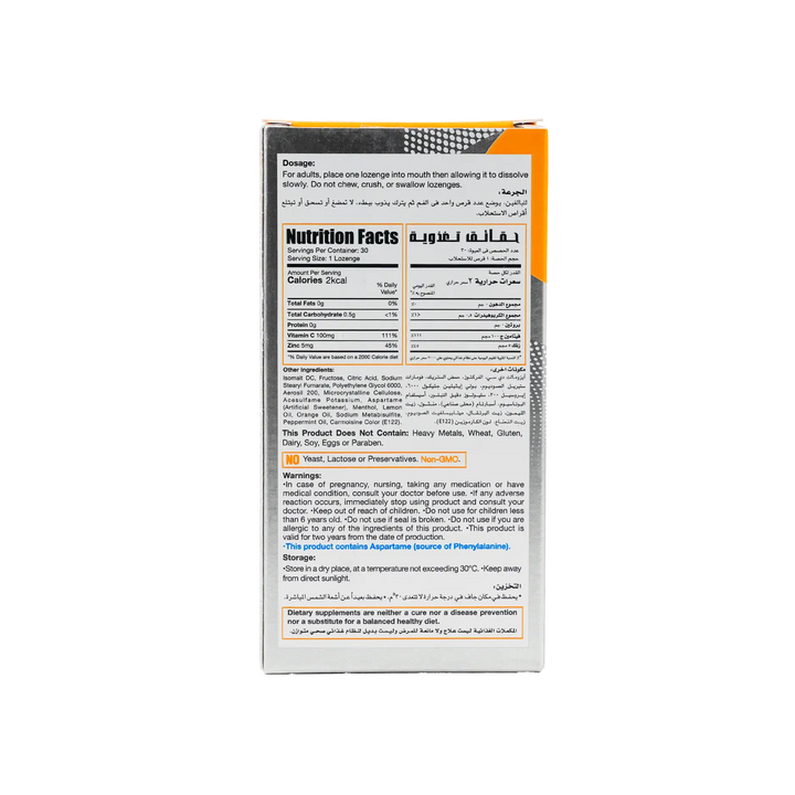47517-Limitless C-Zinc 30 Lozenges +2