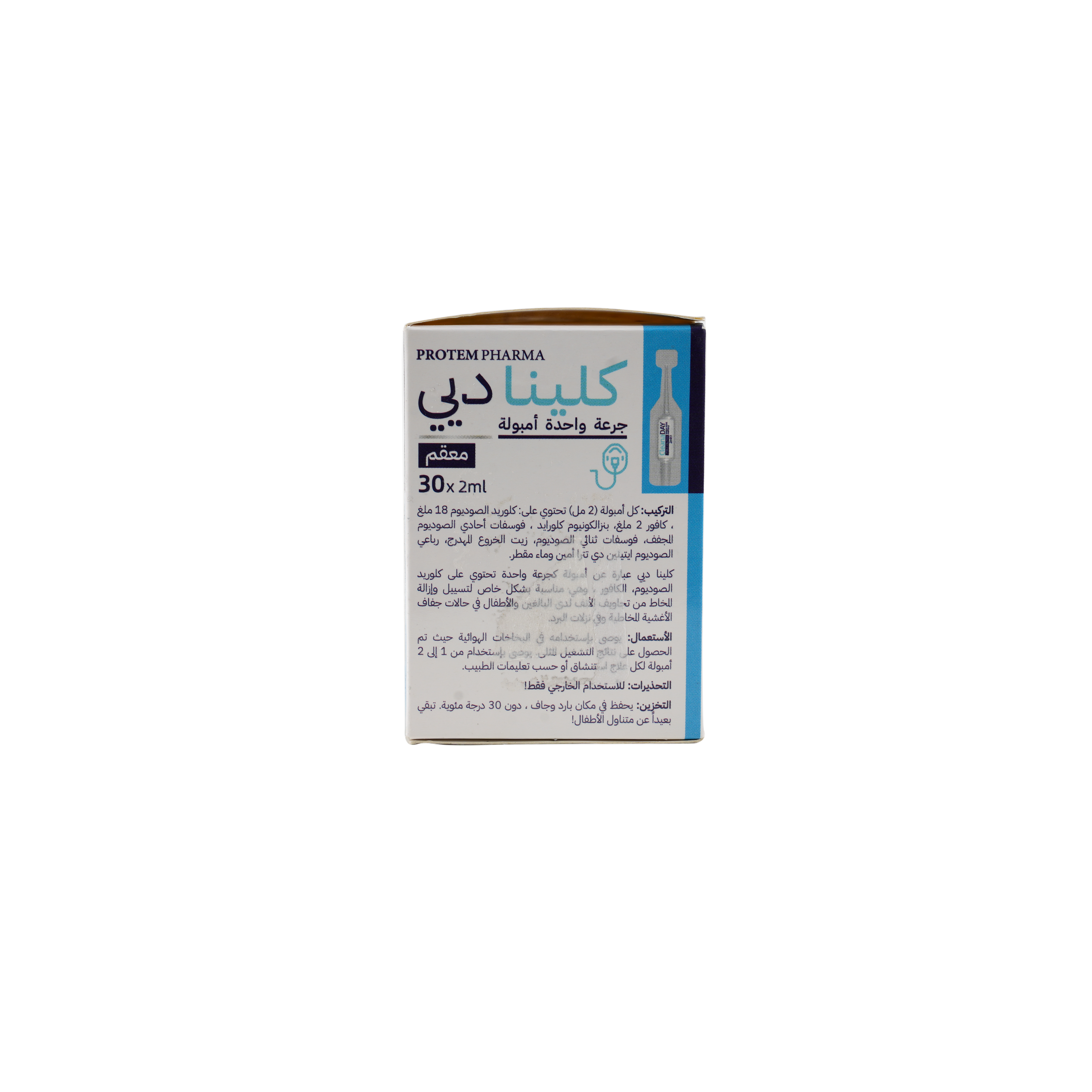 PROTEM PHARMA CLEANA DAY SOLUTION 2ML X 30AMPOULE